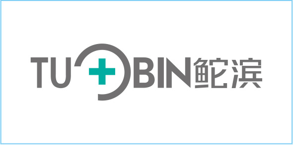 鮀濱藥業